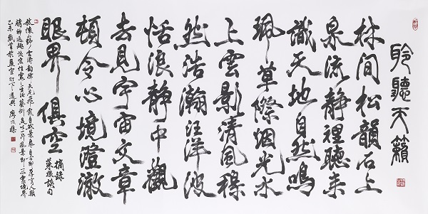聆聽天籟